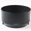 Sony Sonnenblende A 100-300mm f/4.5-5.6