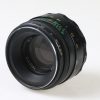 Valdai Helios-44-2 58mm f/2,0 für M42 - #7600713