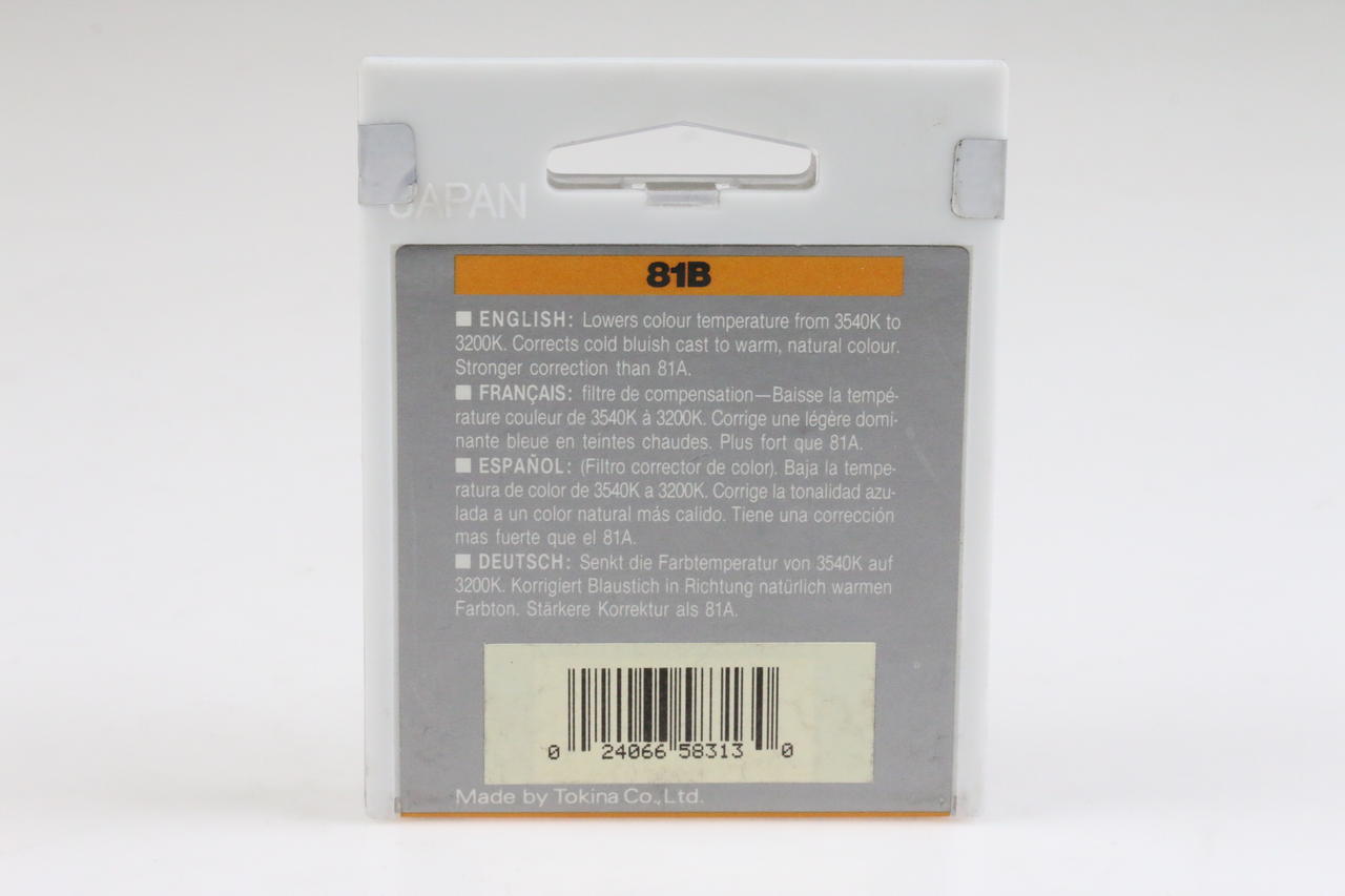 Hoya HMC Skylight (81B) 58mm Filter - Image 2