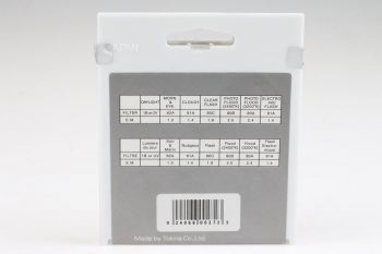 Hoya Filter GRAU ND 4 HMC 67