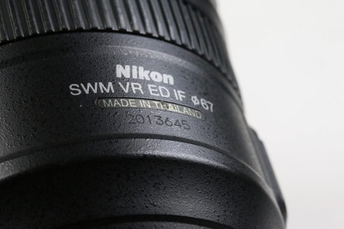Nikon AF-S 70-300mm f/4,5-5,6 G ED VR - #2013645