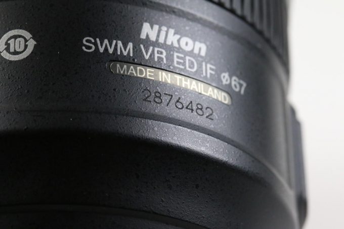 Nikon AF-S 70-300mm f/4,5-5,6 G ED VR - #2876482