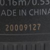 Nikon Z MC 50mm f/2,8 Macro - #20009127