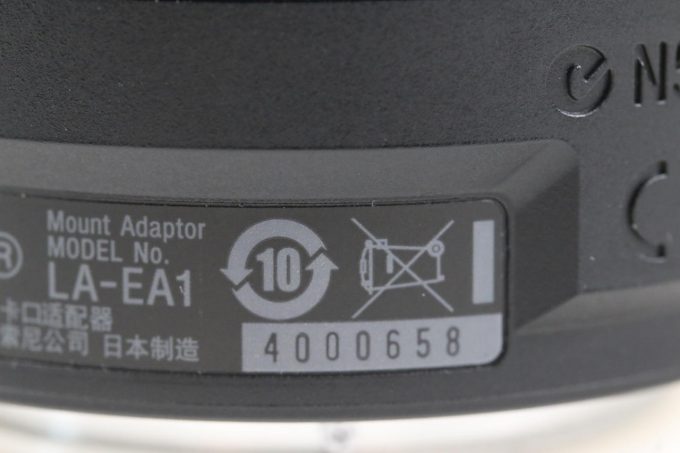 Sony LA-EA1 E-Mount auf A-Mount Adapter - #4000658