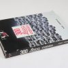 Buch 300 Leica copies - Image 3