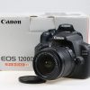 Canon EOS 1200D mit EF-S 18-55mm f/3,5-5,6 IS II - #1346085258