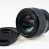 Sigma 56mm 1,4 DC DN für Sony E - #53749365