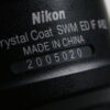 Nikon AF-S 105mm f/1,4 E ED - #2005020 - Image 6