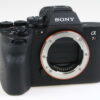 Sony Alpha 7R V - DEMO Systemkamera  - #2067050 - Image 3