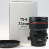 Canon TS-E 24mm f/3,5 L II - #2520000033