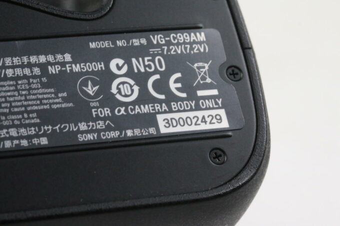Sony VG-C99AM Batteriegriff für Alpha 99 - #3D002429