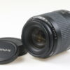 Canon EF 80-200mm f/4,5-5,6 II - #1603082A