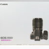 Canon EOS 850D Set EF-S 18-135mm IS USM - #8042016372