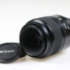 Nikon AF Micro Nikkor 105mm f/2,8 D - #3369608