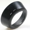 Nikon HB-18 Streulichtblende - Image 2