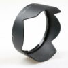 Nikon Sonnenblende HB-32 Lens Hood - Image 3