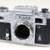 Arsenal Kiev 4 - #8001299