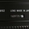 Sigma 10-20mm f/3,5 EX DC HSM für Nikon F (DX) - #16097357