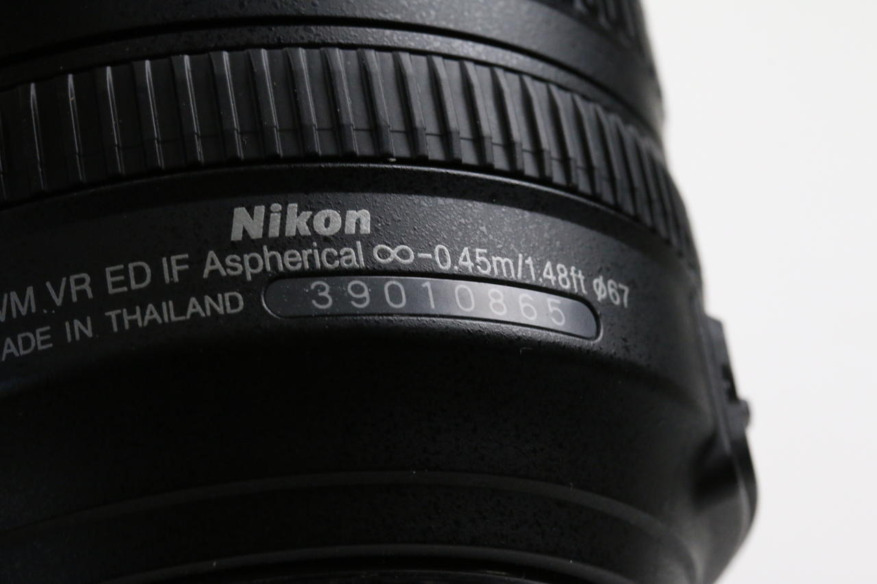 Nikon AF-S DX 18-105mm f/3,5-5,6 G ED VR - #39010865 - Image 5