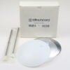 Elinchrom Deflector SET / 3 Stück