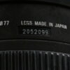 Sigma 10-20mm f/4,0-5,6 EX DC HSM für Nikon F (DX) - #2052099