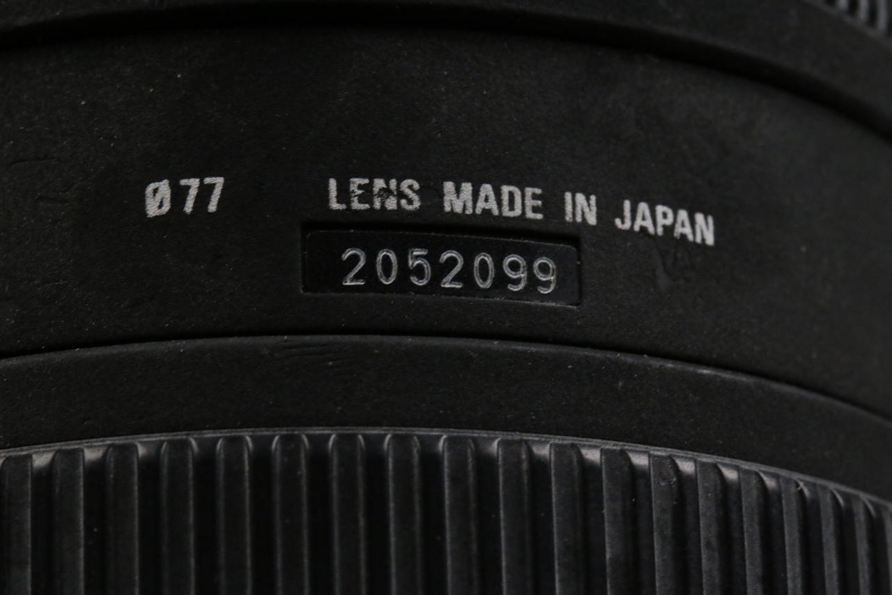 Sigma 10-20mm f/4,0-5,6 EX DC HSM für Nikon F (DX) - #2052099