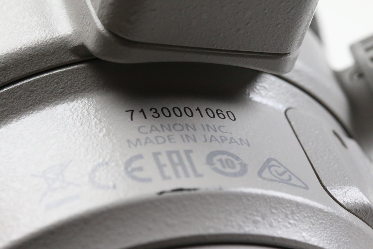 Canon EF 100-400mm f/4,5-5,6 L IS II USM - #7130001060