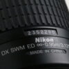 Nikon AF-S DX 55-200mm f/4,0-5,6 G ED - #2352280