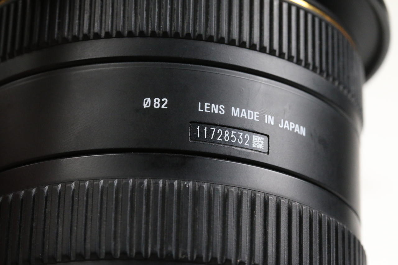 Sigma 10-20mm f/3,5 EX DC HSM für Nikon F (DX) - #11728532