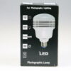 Proxistar LED Tageslichtlampe 5500K