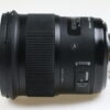 Sigma 50mm f/1,4 DG HSM Art für Nikon F - #50848989 - Image 2