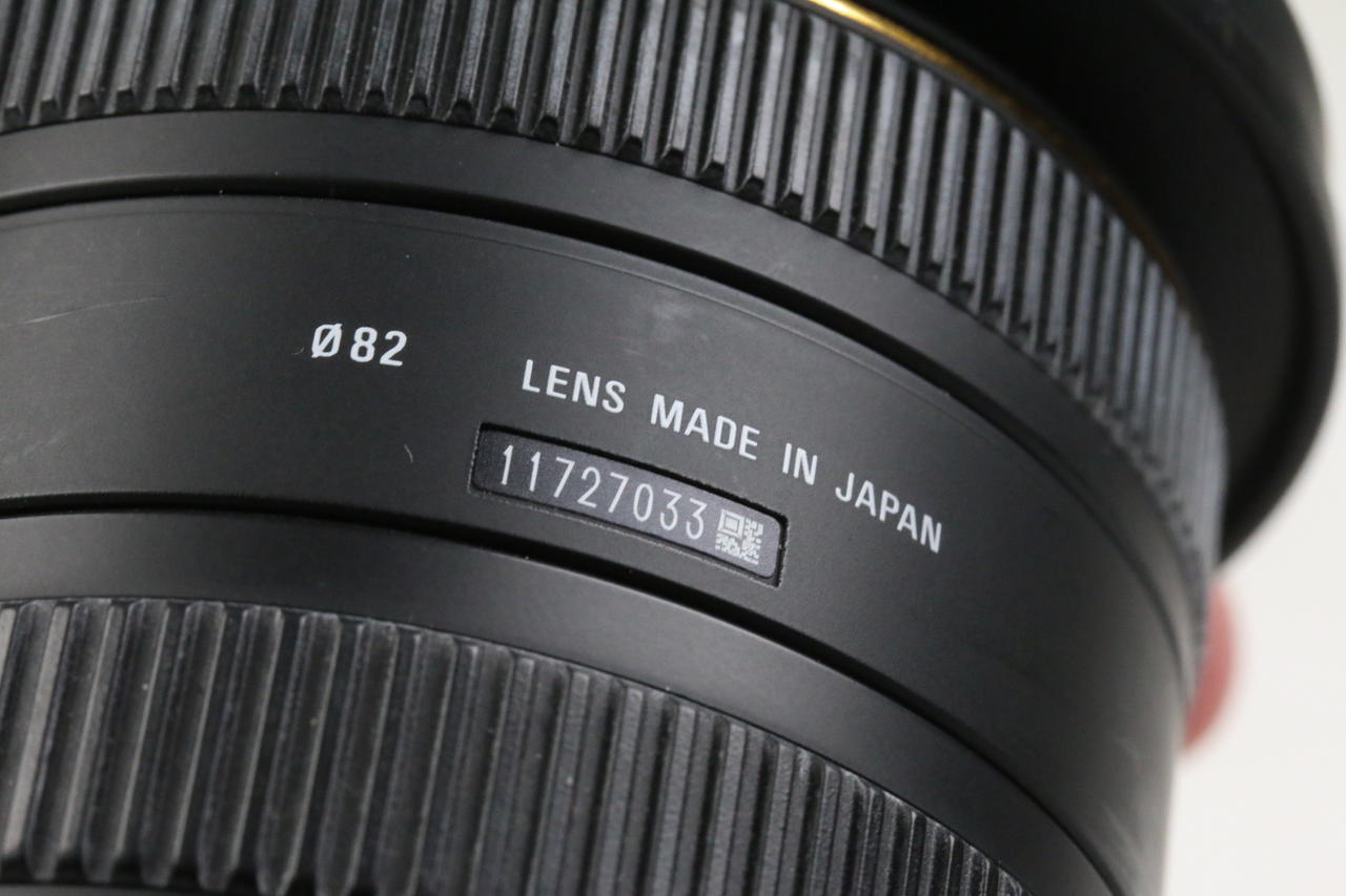 Sigma 10-20mm f/3,5 EX DC HSM für Minolta / Sony - #11727033