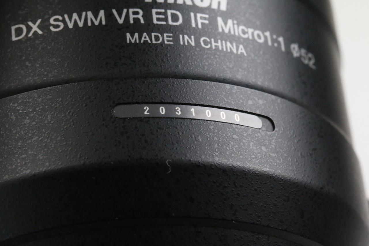 Nikon AF-S 85mm f/3,5 DX G ED Macro - #2031000 - Image 5