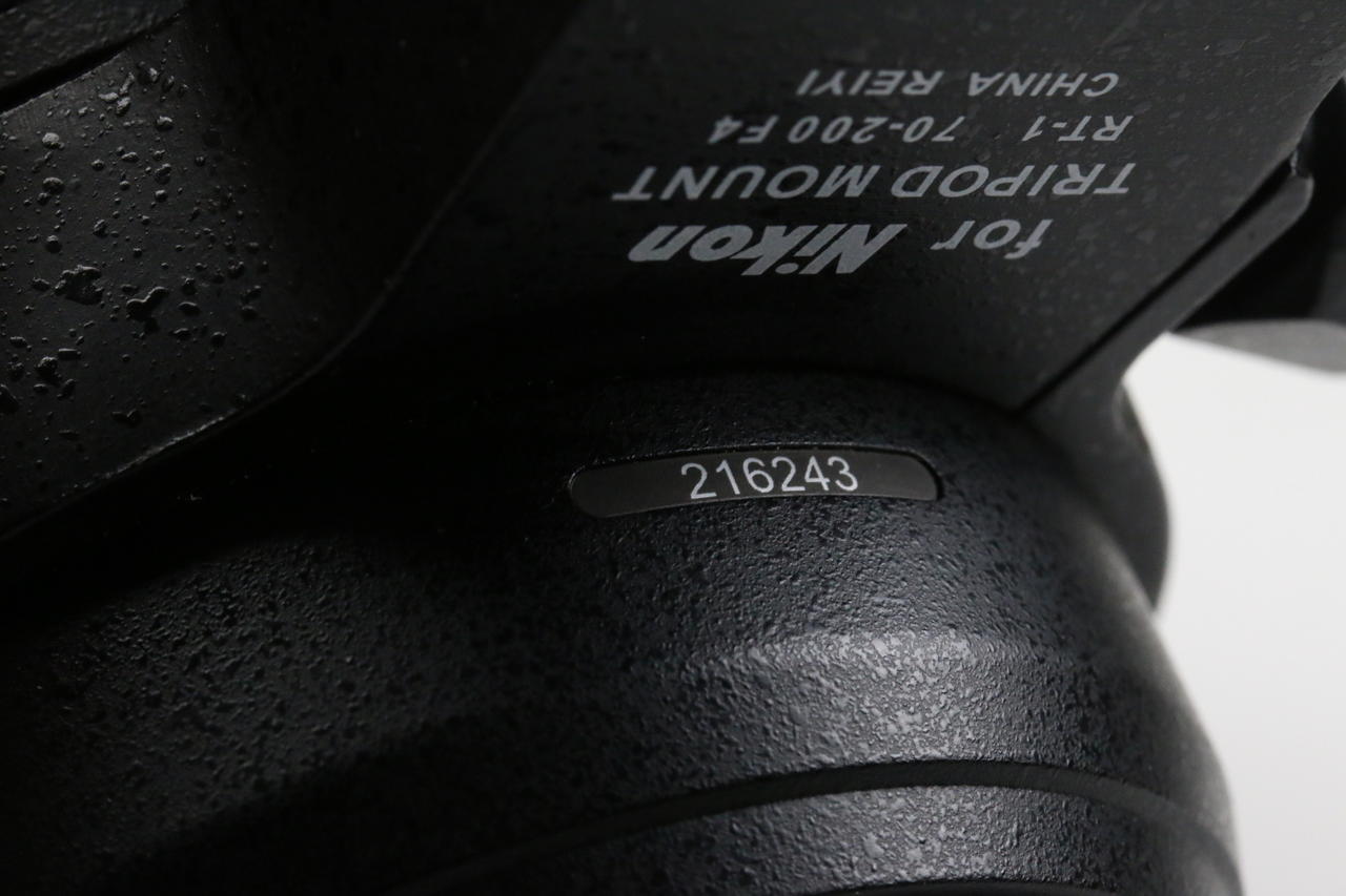 Nikon AF-S 300mm f/4,0 E PF ED VR - #216243 - Image 7