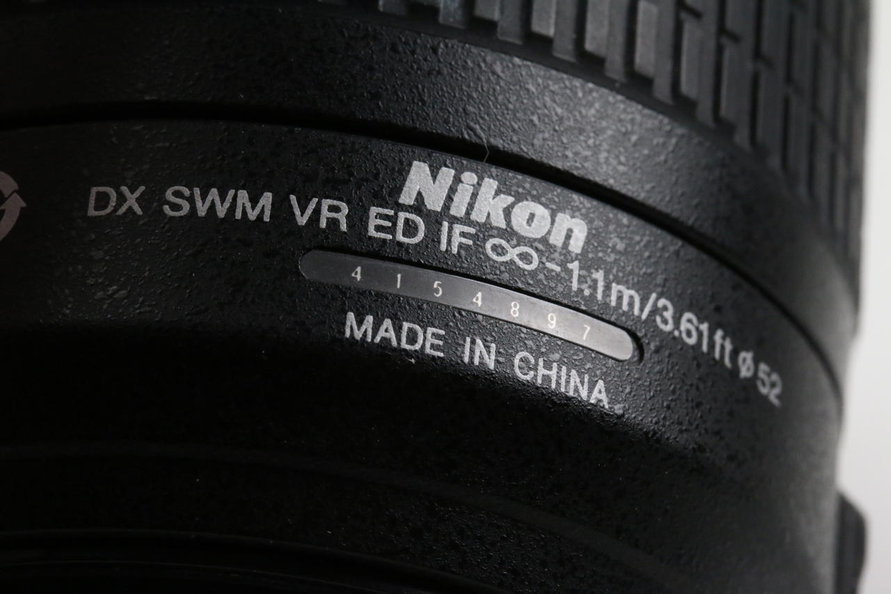 Nikon AF-S DX 55-200mm f/4,0-5,6 G ED VR - #4154897 - Image 5