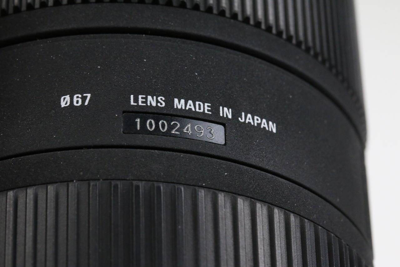 Sigma 50-150mm f/2,8 APO HSM für Nikon F (AF) - #1002493