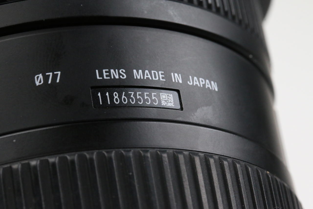 Sigma 10-20mm f/3,5 EX DC HSM für Nikon F (DX) - #11863555