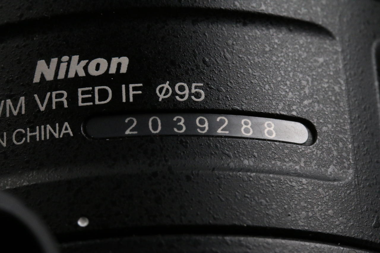 Nikon AF-S NIKKOR 200-500mm f/5,6 E ED VR - #2039288 - Image 6