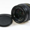 Arsenal Kaleinar-5H 100mm f/2,8 MC für Nikon MF - #922241