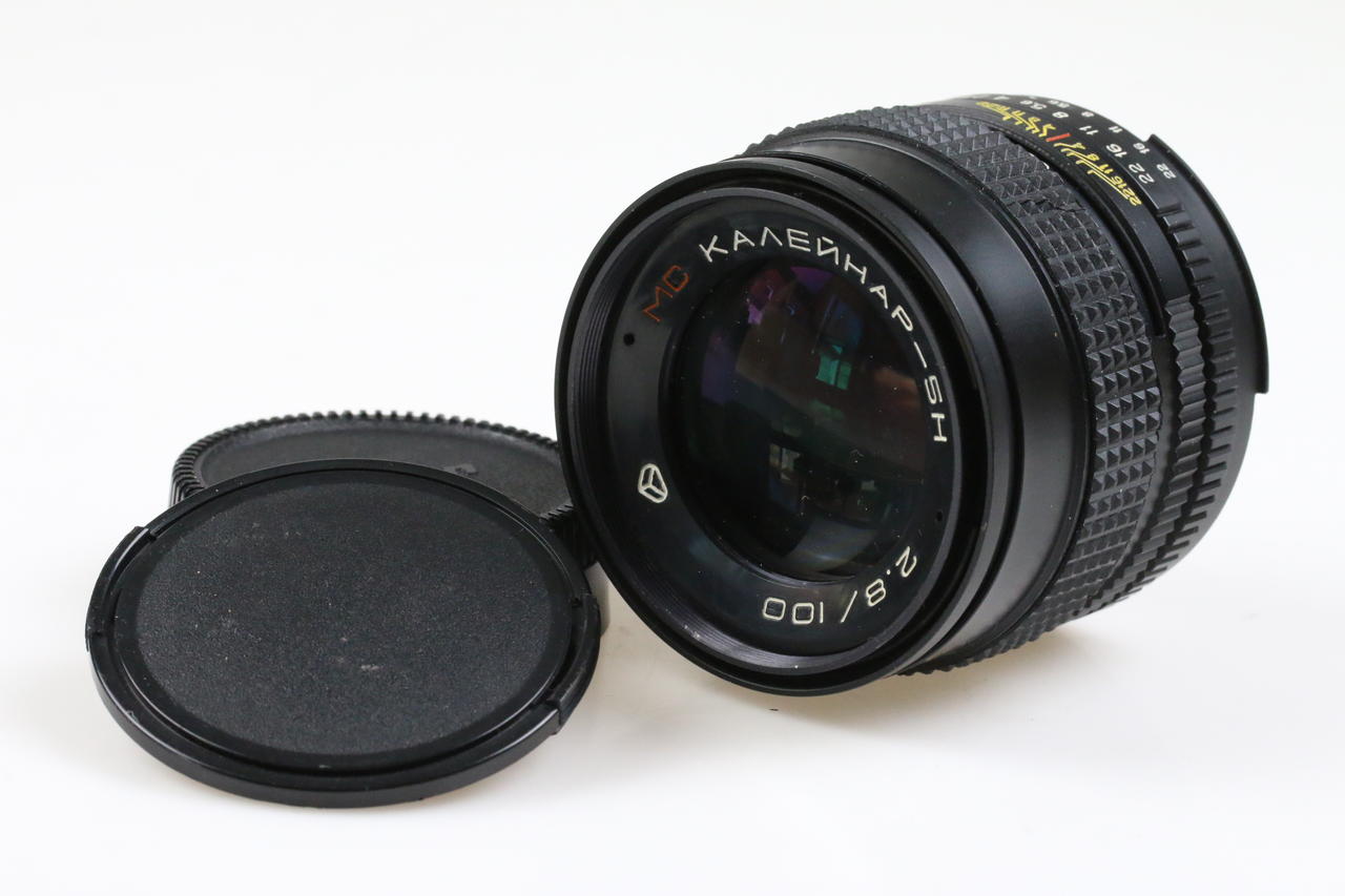 Arsenal Kaleinar-5H 100mm f/2,8 MC für Nikon MF - #922241