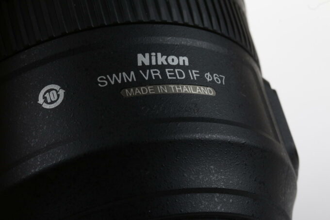 Nikon AF-S 70-300mm f/4,5-5,6 G ED VR - #2367363