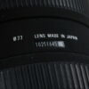 Sigma 10-20mm f/4,0-5,6 EX DC HSM für Nikon F (DX) - #10251645