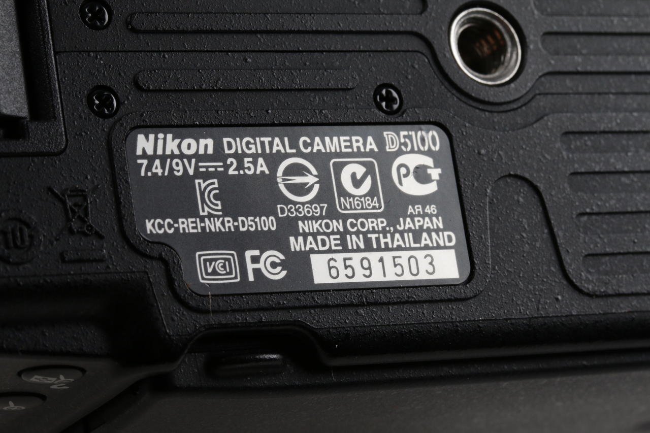 Nikon D5100 mit AF-S DX 18-105mm f/3,5-5,6 G ED VR - #6591503