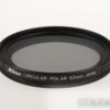 Nikon Cirkular-Polar Filter 62mm