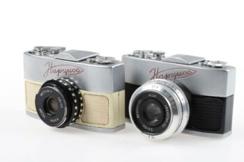 KMZ Narziss Set Schwarz und Weiss - #6404306 / 6200247