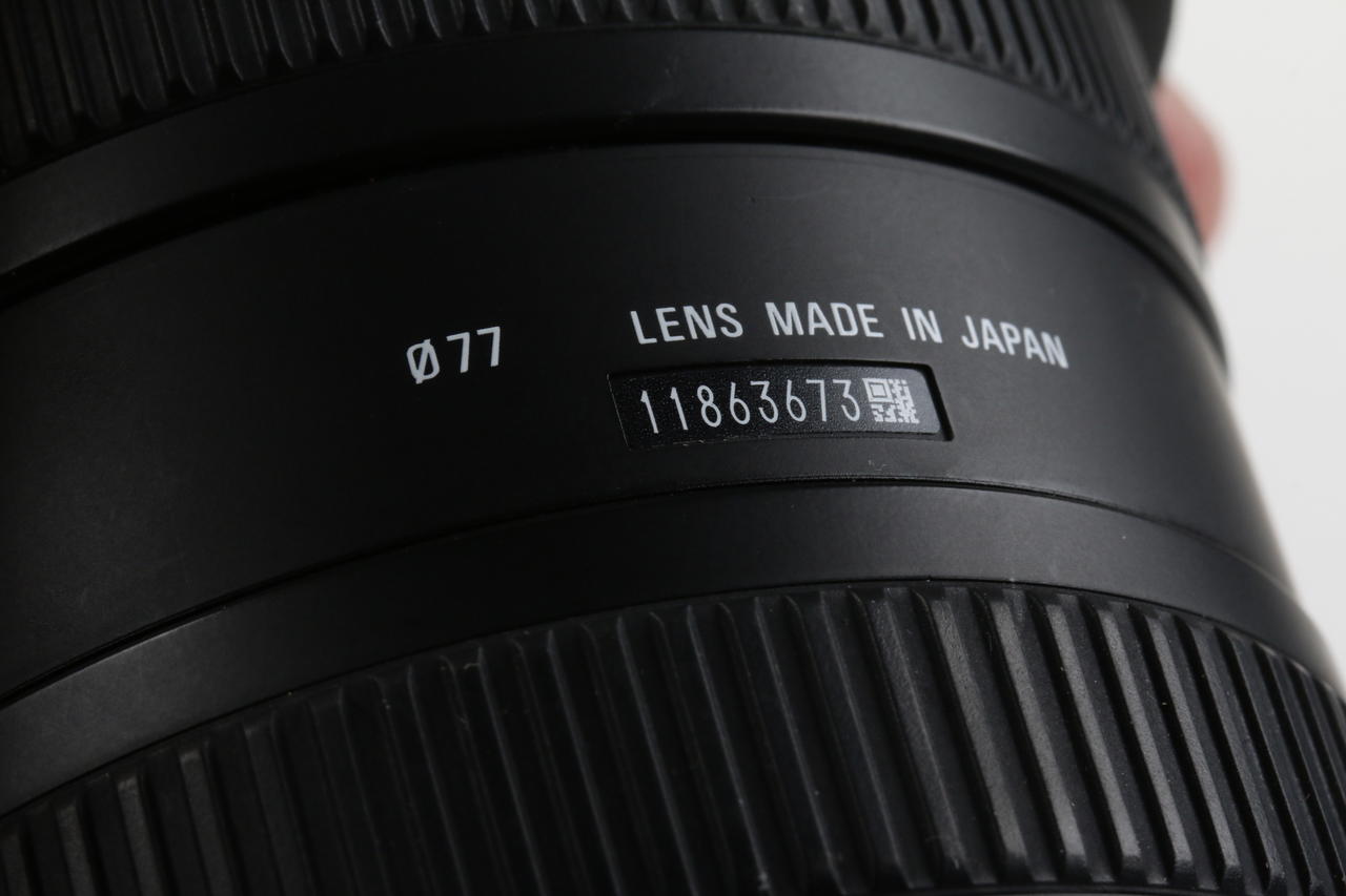 Sigma 10-20mm f/4,0-5,6 EX DC HSM für Nikon F (DX) - #11863673