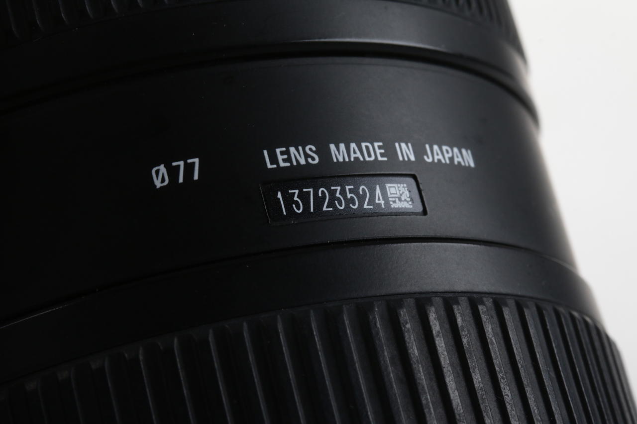 Sigma 10-20mm f/4,0-5,6 EX DC HSM für Nikon F (DX) - #13723524