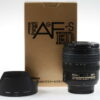 Nikon AF-S 24-85mm f/3,5-4,5 G ED - #2037395