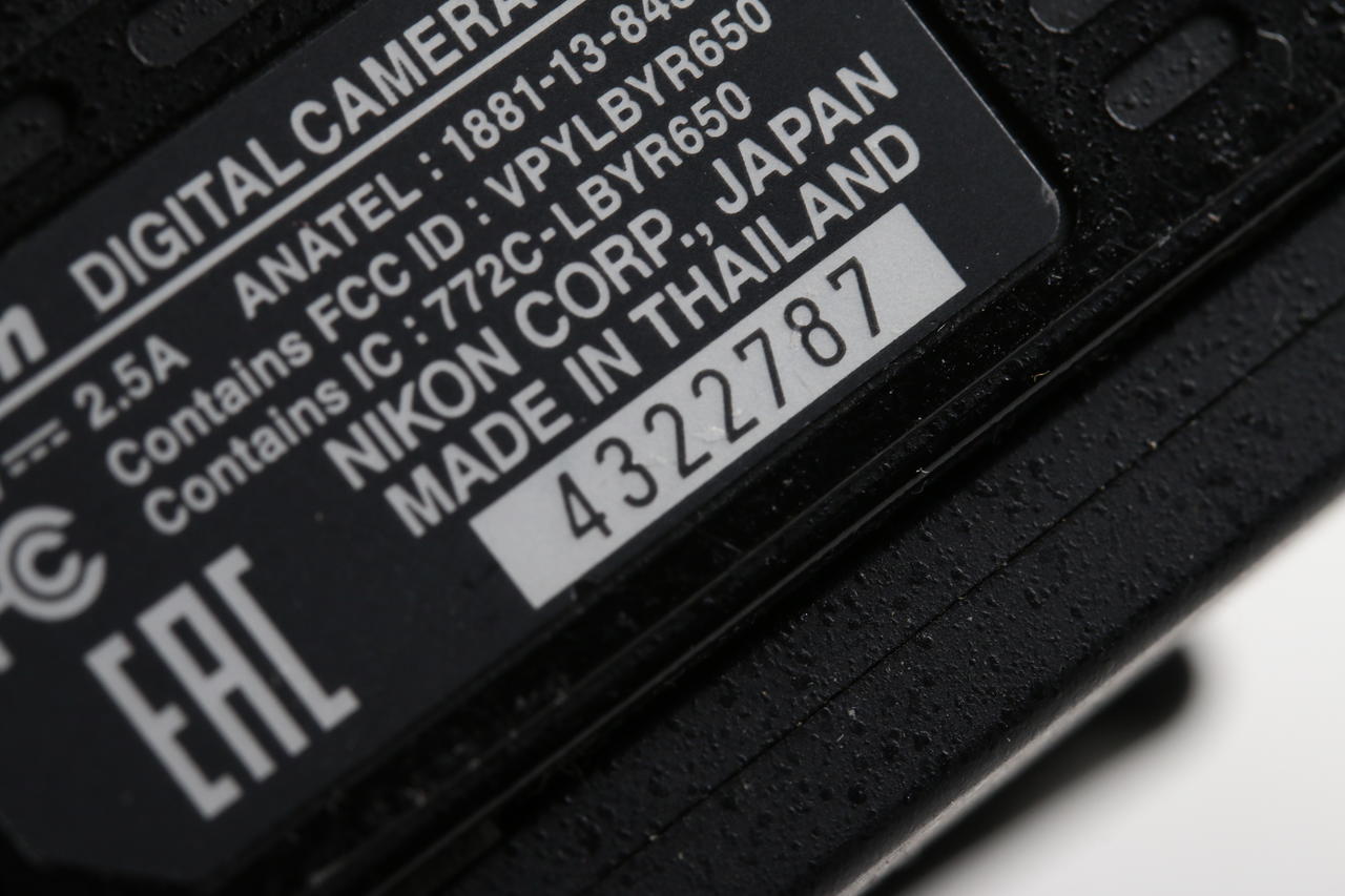 Nikon D5300 mit AF-S DX 18-55mm f/3,5-5,6 VR - #4322787