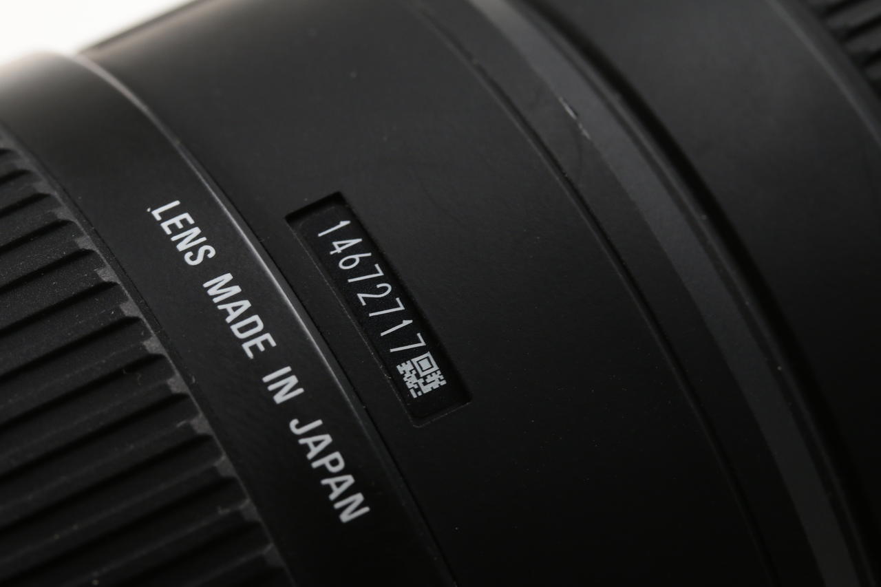 SIGMA 70-300mm f/4,0-5,6 DG Macro für Nikon F (AF FX) - #14672717